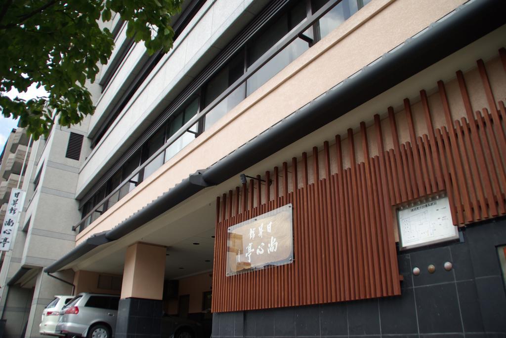 Nisshokan Shoshintei Kioto Exterior foto