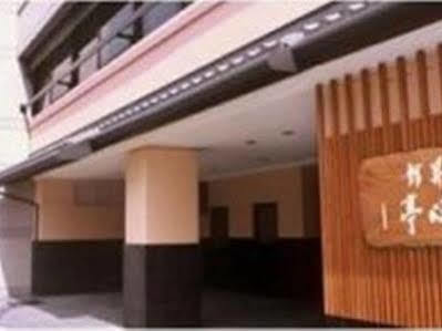 Nisshokan Shoshintei Kioto Exterior foto